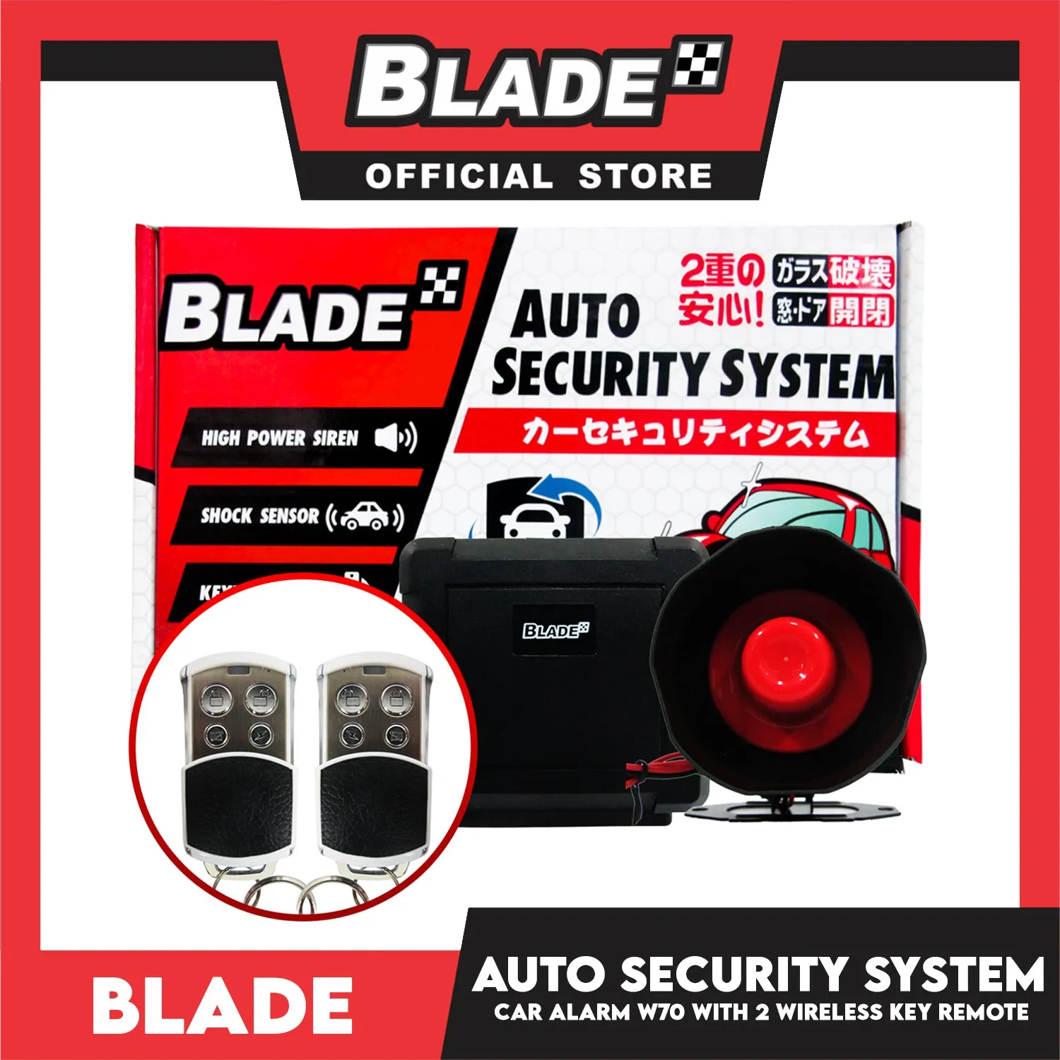 Blade Car Alarm W70 Auto Security Keyless Entry System with 2 Remote Controls & Siren Sensor- 12V Universal Remote Auto Door Lock/Unlock