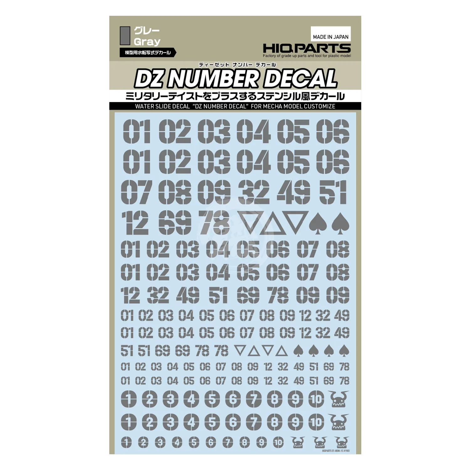 DZ Number Decal [Grey]