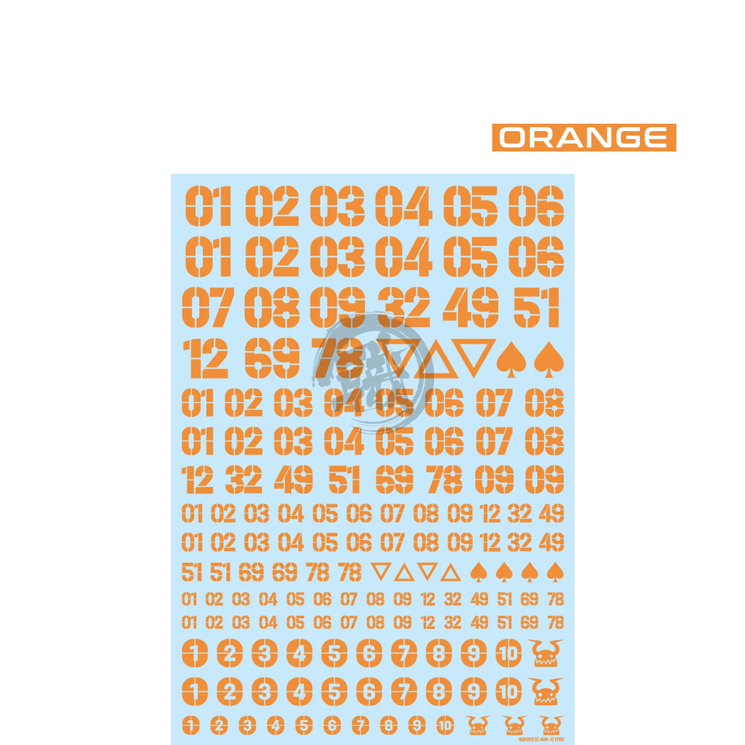 DZ Number Decal [Orange]