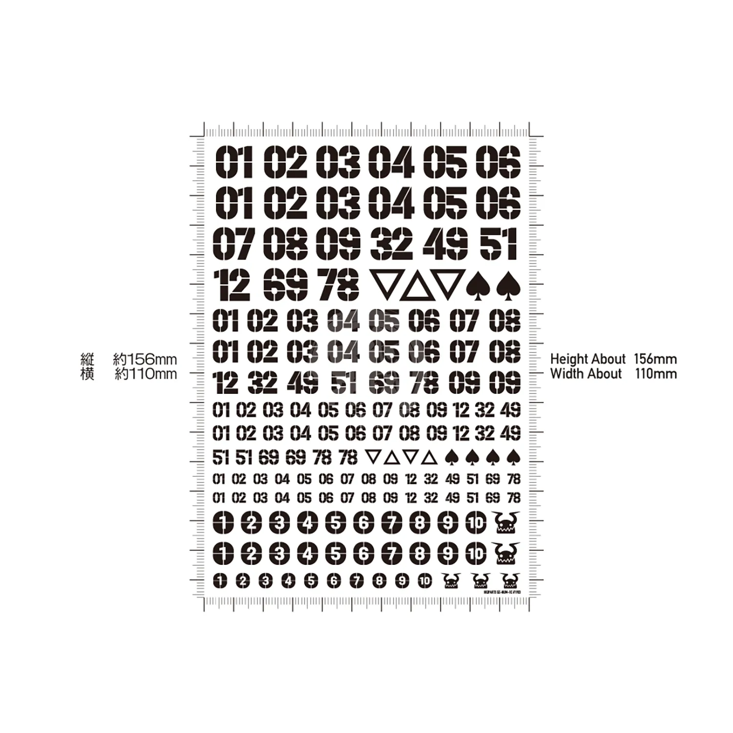 DZ Number Decal [Orange]