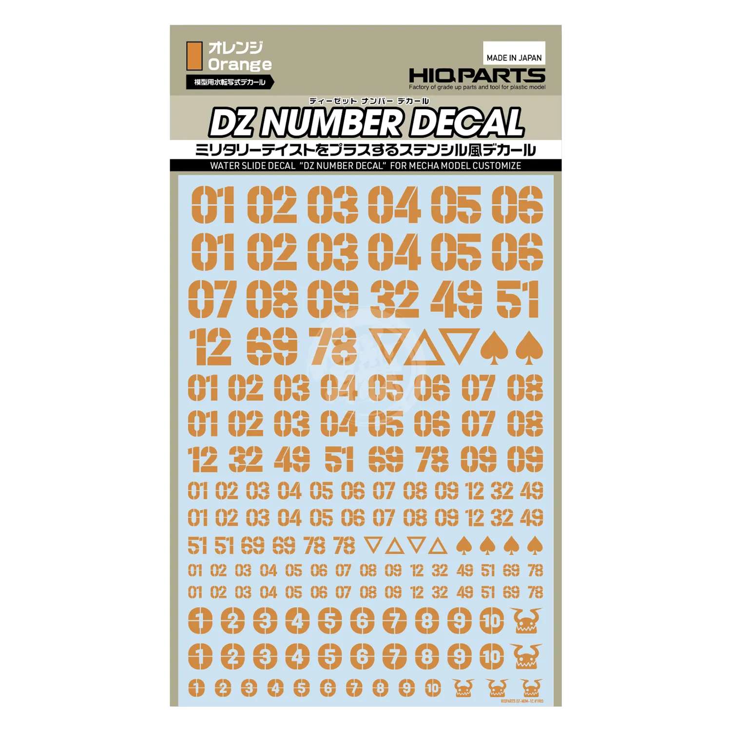 DZ Number Decal [Orange]