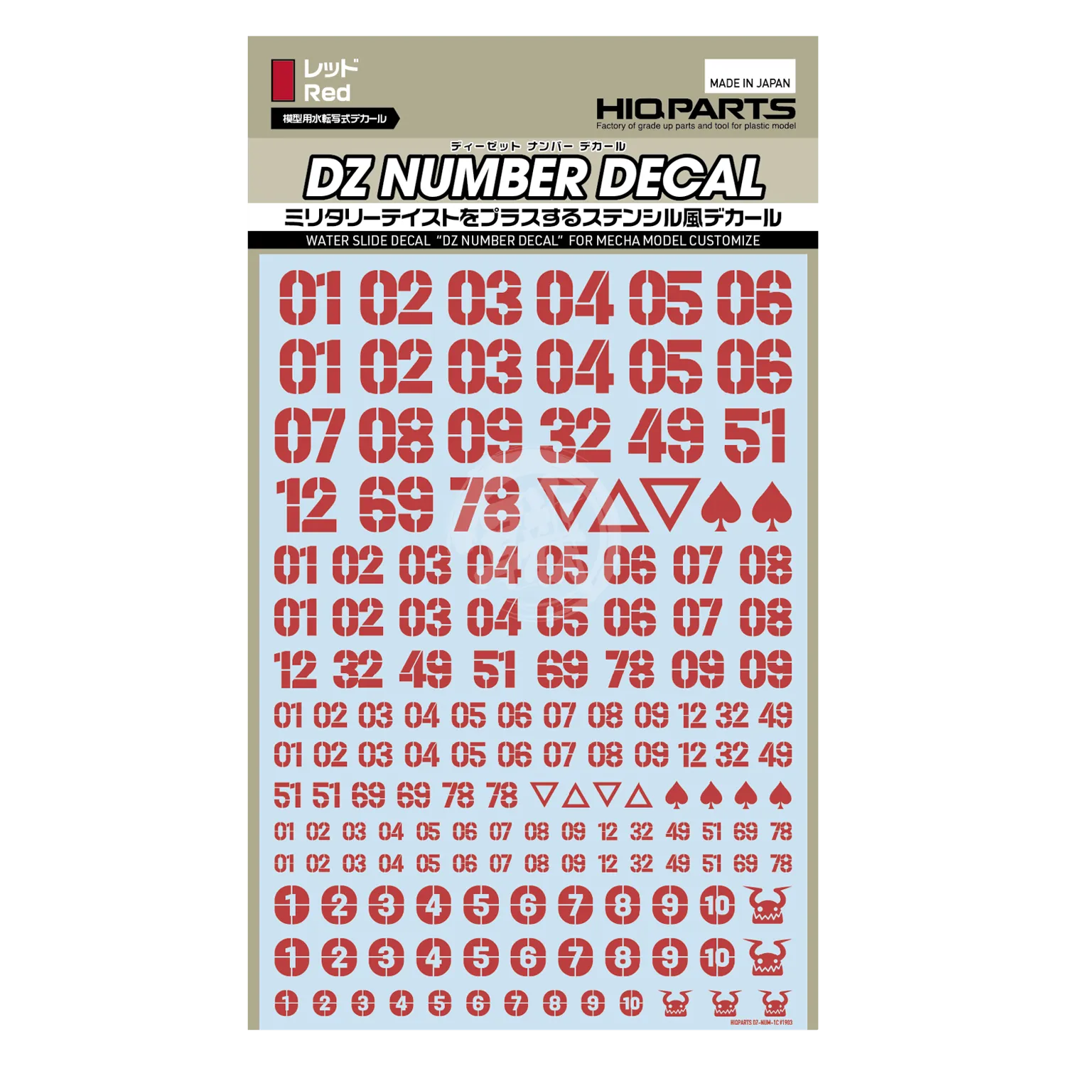 DZ Number Decal [Red]