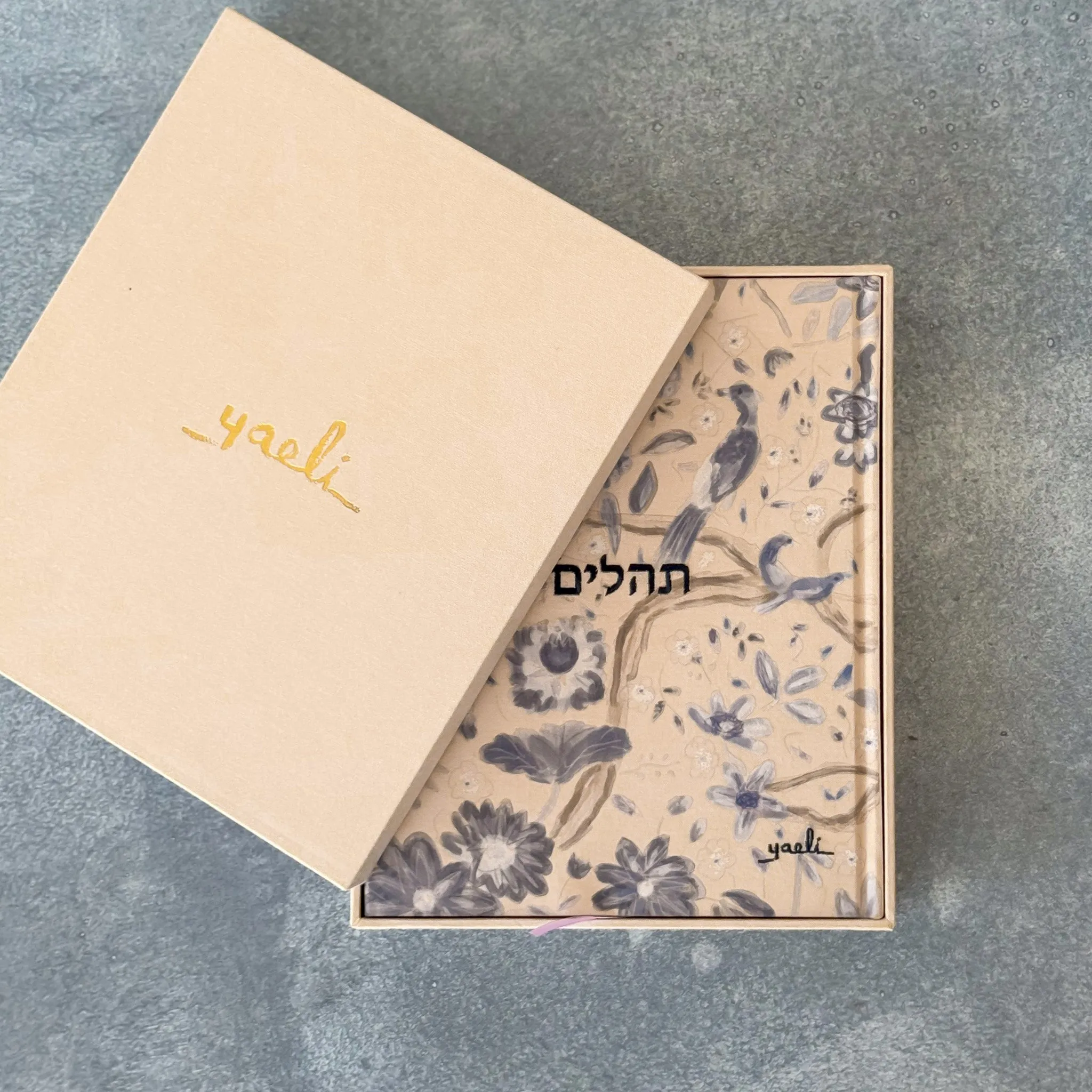 Fabric Tehillim | Limited Edition