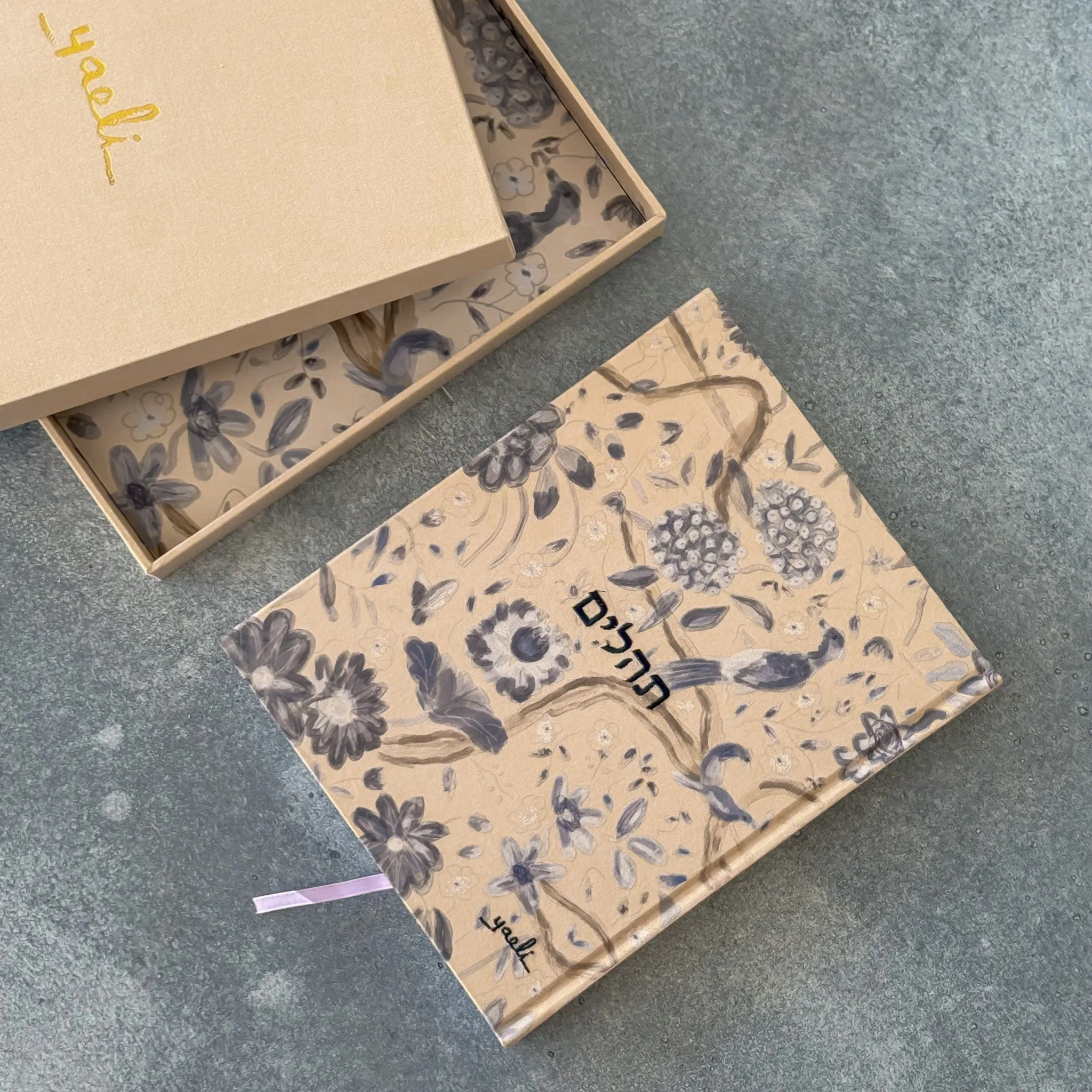 Fabric Tehillim | Limited Edition