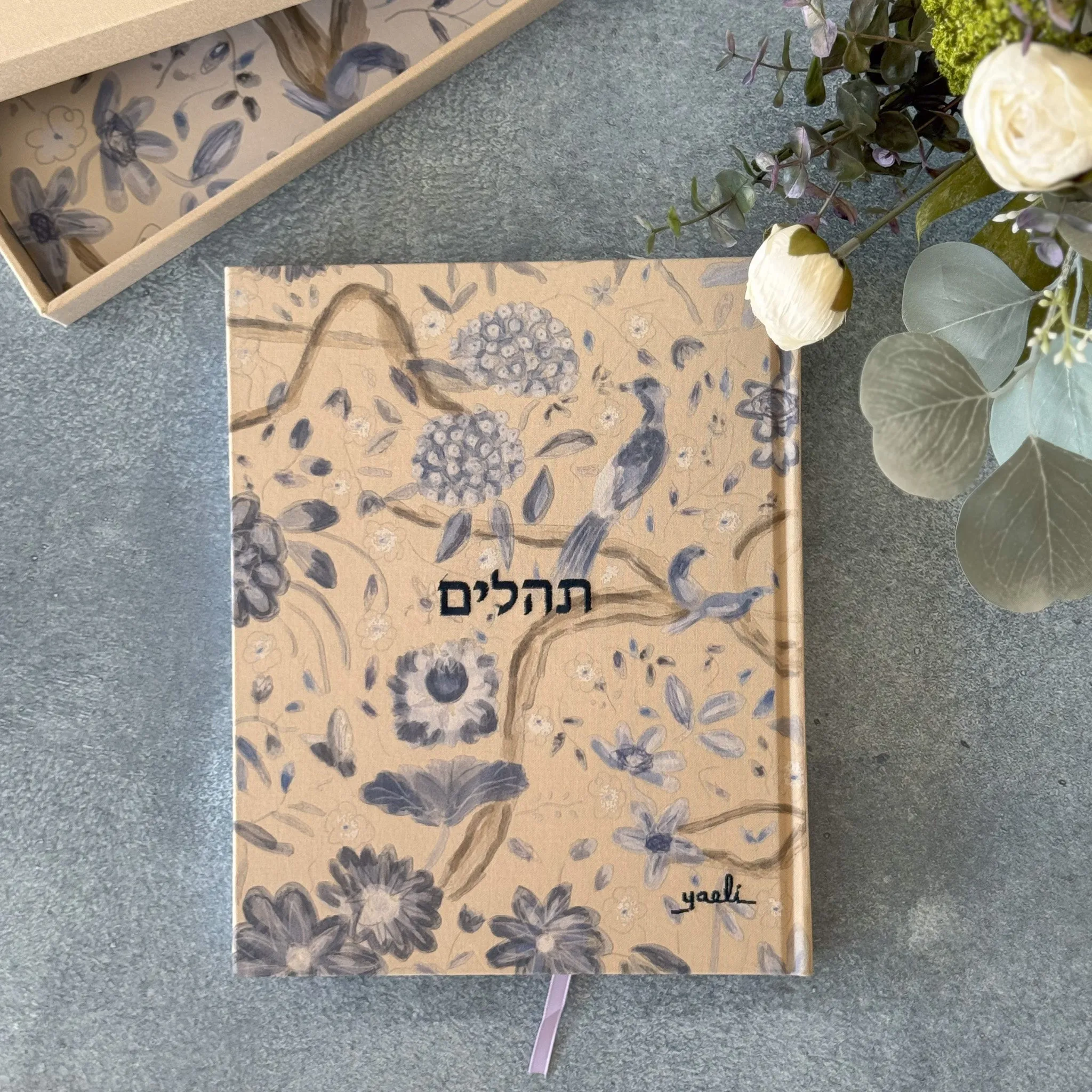 Fabric Tehillim | Limited Edition