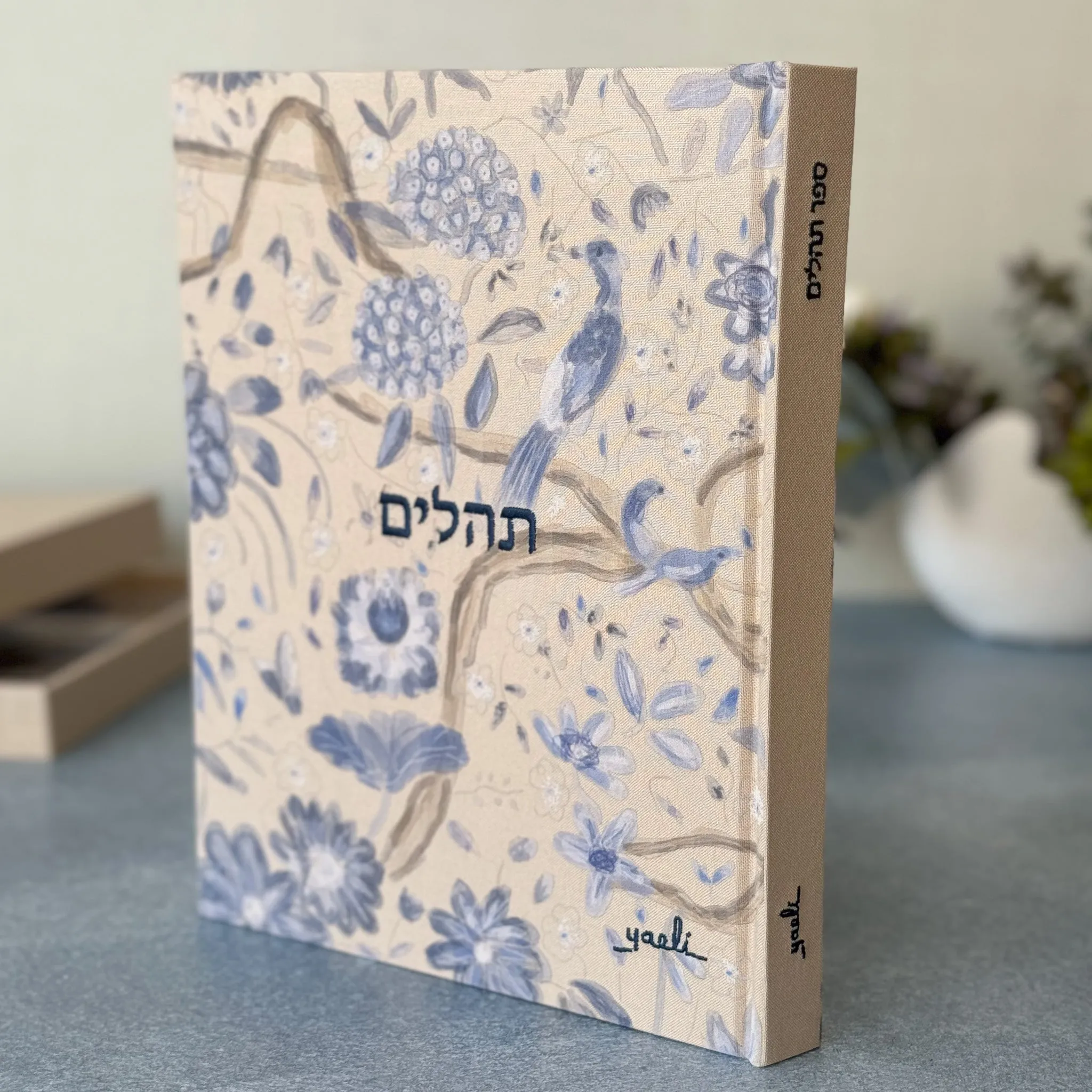 Fabric Tehillim | Limited Edition