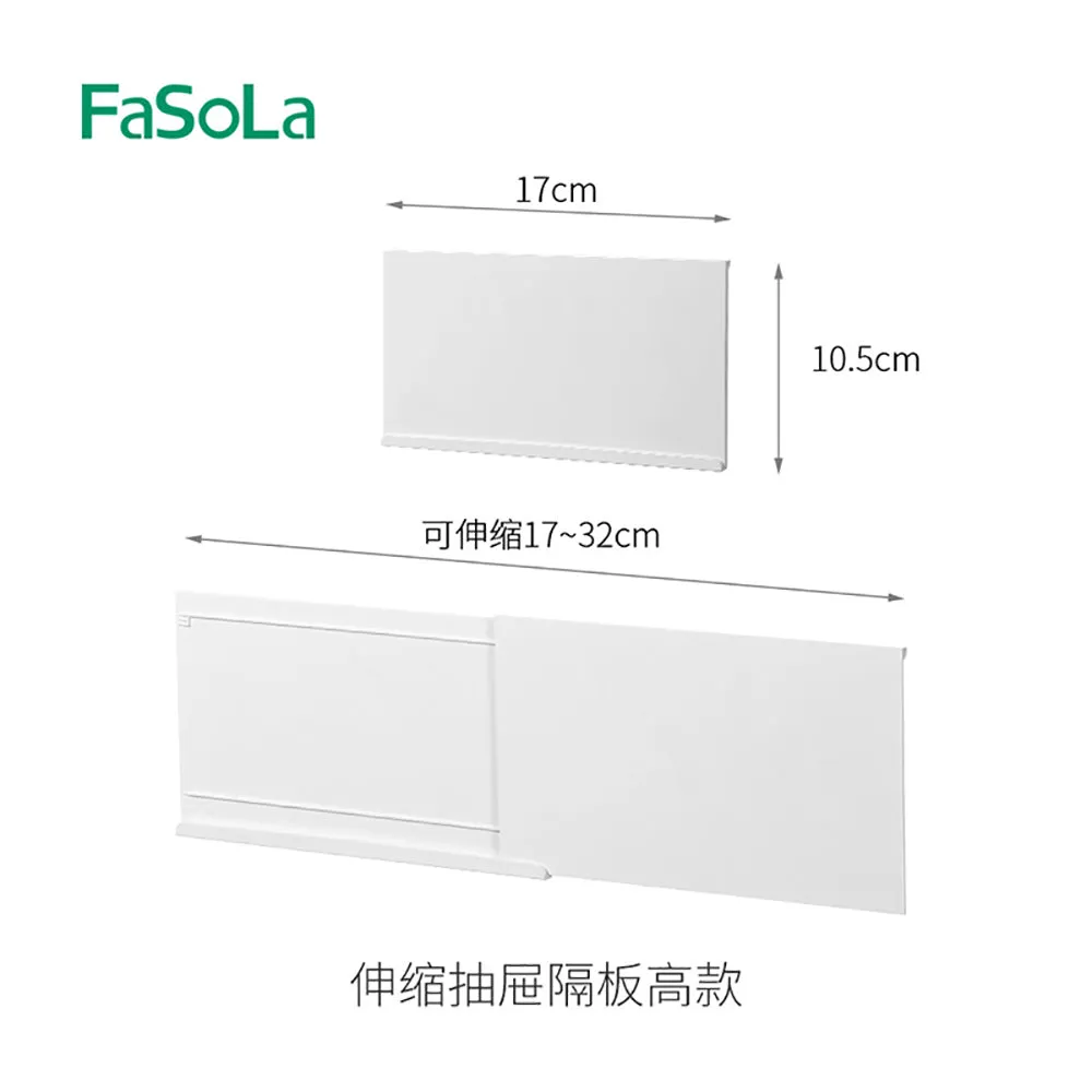 FaSoLa Adjustable Drawer Divider - White, Tall